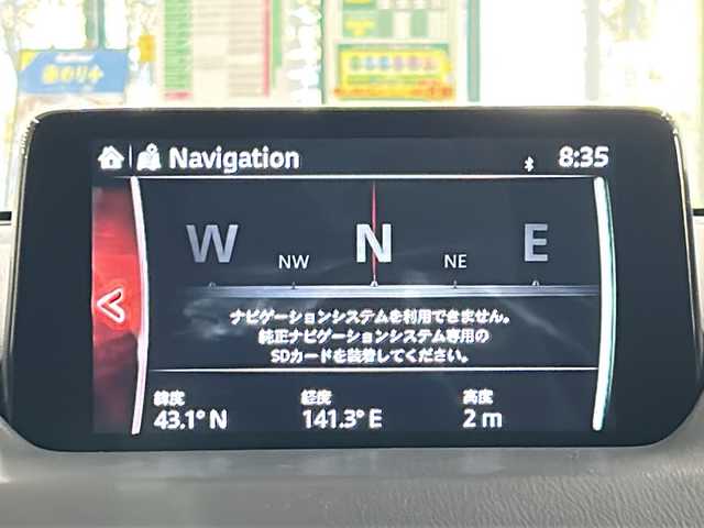 マツダ ＣＸ－５ XD プロアクティブ 道央・札幌 2020(令2)年 10.3万km ジェットブラックマイカ ・ワンオーナー/・4 W D/・ディーゼルターボ/・衝突軽減ブレーキ/・横滑り防止装置/・レーダークルーズコントロール/・レーンキープアシスト/・ブラインドスポットモニター/・ヘッドアップディスプレイ/・ステアリングヒーター/・前席シートヒーター /・運転席パワーシート/・純正SDナビ(BT.CD.DVD)/・全方位カメラ/・フルセグTV/・LEDヘッドライト/・リヤフォグライト/・オートライト/・スタッドレスタイヤ積込(2023年 TOYO TX)/　社外17インチAW付