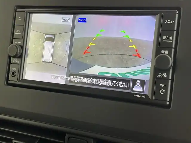 日産 ルークス HWS X プロパイロットED 福島県 2021(令3)年 2.2万km チタニウムグレーメタリック 純正７インチナビ　アラウンドビューモニター　両側パワースライドドア　プロパイロット　ＬＥＤ　ＡＨＢ　純正１４インチＡＷ　ステアリングリモコン　カーテンエアバッグ　ＥＴＣ　スマートキー　禁煙車