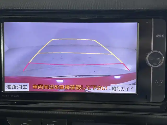 トヨタ アクア G 佐賀県 2015(平27)年 7.7万km チェリーパールクリスタルシャイン 純正7インチナビ/DVD/CD/Bluetooth/SD/フルセグTV/バックカメラ/ETC/エコモード/ドライブモード/クルーズコントロール/横滑り防止装置/オートライト/ドアバイザー/純正フロアマット/スマートキー/AAC/ドアバイザー/ヘッドライトレベライザー/ワンオーナー