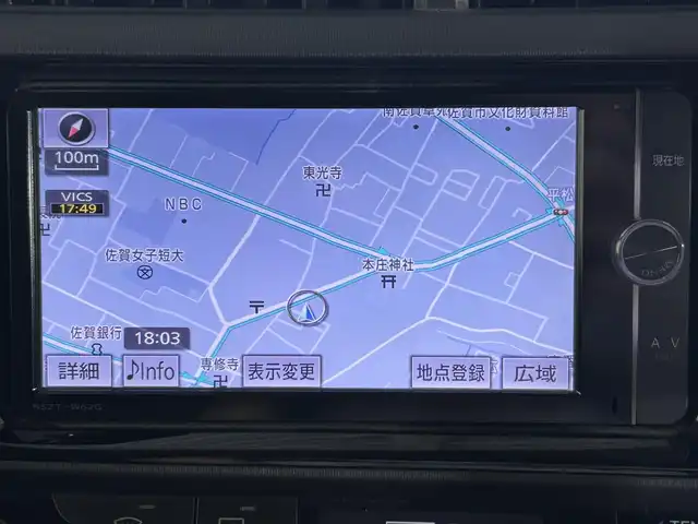 トヨタ アクア G 佐賀県 2015(平27)年 7.7万km チェリーパールクリスタルシャイン 純正7インチナビ/DVD/CD/Bluetooth/SD/フルセグTV/バックカメラ/ETC/エコモード/ドライブモード/クルーズコントロール/横滑り防止装置/オートライト/ドアバイザー/純正フロアマット/スマートキー/AAC/ドアバイザー/ヘッドライトレベライザー/ワンオーナー