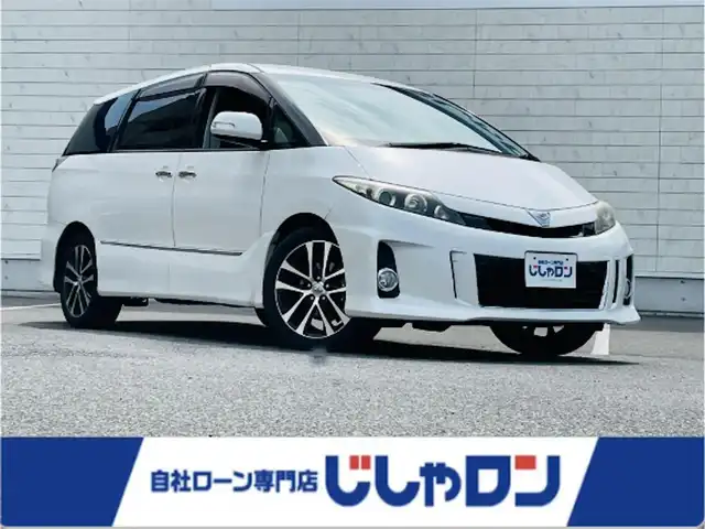 トヨタ エスティマ アエラス プレミアムエディション 岡山県 2013(平25)年 11.5万km ホワイトパールクリスタルシャイン (株)IDOMが運営する【じしゃロン岡山店】の自社ローン専用車両になります。こちらは現金またはオートローンご利用時の価格です。自社ローンご希望の方は別途その旨お申付け下さい/・準正メーカーナビゲーション/・バックカメラ/・両側電動スライドドア/・クルコン/・ＥＴＣ