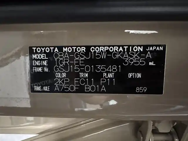 トヨタ ＦＪクルーザー カラーパッケージ 三重県 2017(平29)年 3.8万km ベージュ/ホワイト ガソリン/パートタイム4WD/フロア5AT/純正 7インチナビ NSZT-W66T/（FM/AM/CD/DVD/TV/SD/SDREC/Bluetooth/USB/HDMI）/バックカメラ/ETC/安全/・バックソナー/・SRS 前席サイドエアバッグ＆前後席カーテンシールドエアバッグ/・EBD付ABS/・VSC（ビークルスタビリティコントロール）＆TRC（トラクションコントロールシステム）/装備/・【OP】寒冷地仕様（ウインドシールドデアイサー、サイドステップ、ヒーター付シルバー塗装ドアミラー）/・クルーズコントロール/・【OP】純正17inAW/・マニュアルエアコン/・ステアリングスイッチ/・リヤフォグランプ/・チルトステアリング/・電動調整ドアミラー＆広角フェンダーミラー/・リモコンキーx2/・ベージュ／ホワイト2トーンカラー/・保/取/ナビ取/など