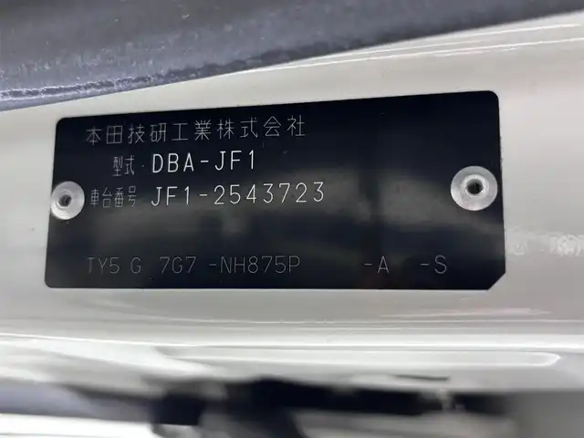ホンダ Ｎ ＢＯＸ カスタムGターボSSブラッククタイル 大阪府 2017(平29)年 2.3万km プレミアムホワイトパールⅡ 純正ナビTV バックカメラ 両側パワースライドドア ハーフレザー シートヒーター クルーズコントロール 衝突軽減ブレーキ スマートキー プッシュスタート オートライト アイドリングストップ ETC