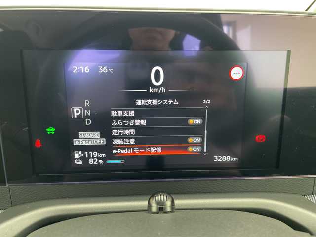 日産 サクラ X 90周年記念車 愛知県 2024(令6)年 0.4万km オレンジ 純正9型ナビ/全方位カメラ/コーナーセンサー/純正アルミホイール/バックカメラ/オートマチックハイビーム/ドライブレコーダー/ＥＴＣ/衝突軽減システム/フルセグ/CD DVD/Bluetooth/ステアリングスイッチ/スマートキー/プッシュスタート