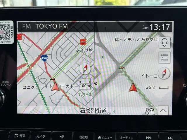 日産 ノート 宮城県 2022(令4)年 6.5万km ブリリアントシルバー 登録時走行距離64845km/純正HDDナビ/フルセグTV/HDMI/BT/カープレイ/AM/FM/USB/置くだけ充電/デジタルインナーミラー/ETC2.0/プロパイロット/運転支援