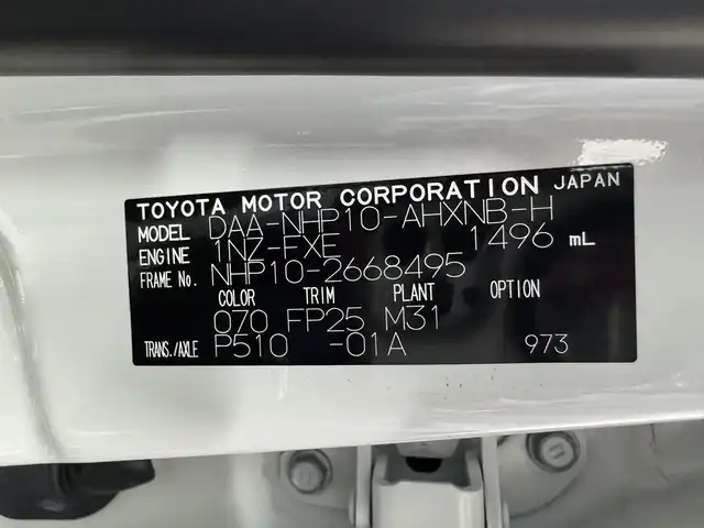トヨタ アクア S スタイルブラック 三重県 2020(令2)年 0.7万km ホワイトパールクリスタルシャイン ハイブリッド/FF/フロアCVT/純正 7インチナビ NSCN-W68/（AM/FM/CD/SD/Bluetooth/AUX/TV）/パノラミックビューモニター/ドライブレコーダー 前後/ビルトイン ETC/Toyota Safety Sense/・プリクラッシュセーフティ［PCS］/・レーンディパーチャーアラート［LDA］/・オートハイビーム［AHB］/・インテリジェント クリアランスソナー（パーキングサポートブレーキ［PKSB］（静止物））/・先行車発進告知機能/装備/・【OP】シートヒーター（D/N）/・【OP】LEDヘッドランプ/・【OP】ステアリングスイッチ/・オートライト/・オートエアコン（ナノイー）/・プッシュスタート/・電動格納ドアミラー/・純正ホイールキャップ＆15インチスチールホイール/・保/取/ナビ取/・スマートキーx2