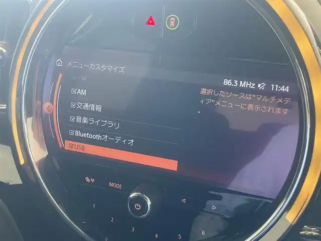 ＭＩＮＩ ＢＭＷ ミニ クロスオーバー クーパー D 熊本県 2020(令2)年 4.1万km ミッドナイト・ブラック・メタリック ・スマートキー/・プッシュスタート/・インテリジェントセーフティ/・PDC自動起動/・パーキングアシスト/・クルーズコントロール(追従式)/・純正HDDナビ/　【Bluetooth・USB・MSV】/・バックカメラ/・ETC/・パワーバックドア/・LEDヘッドランプ/・LEDフォグランプ/・UKテール/・純正マット/・保証書/取説