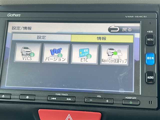 ホンダ Ｎ ＢＯＸ G 秋田県 2016(平28)年 7.2万km プレミアムホワイトパールⅡ 純正メモリナビ/純正CD、BT、ワンセグ/バックカメラ/社外14インチアルミ/４WD/ETC
