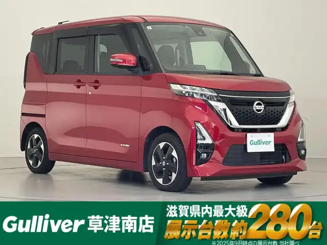 日産 ルークス ハイウェイスター X 滋賀県 2021(令3)年 3.4万km スパークリングレッドM 純正9インチナビ/（Bluetooth/CD/DVD/フルセグTV）/全方位カメラ/片側パワースライドドア/クリアランスソナー/レーンキープアシスト/LEDヘッドライト/オートマチックハイビーム/前方ドライブレコーダー/純正ビルトインETC/衝突軽減ブレーキ/スマートキー/プッシュスタート