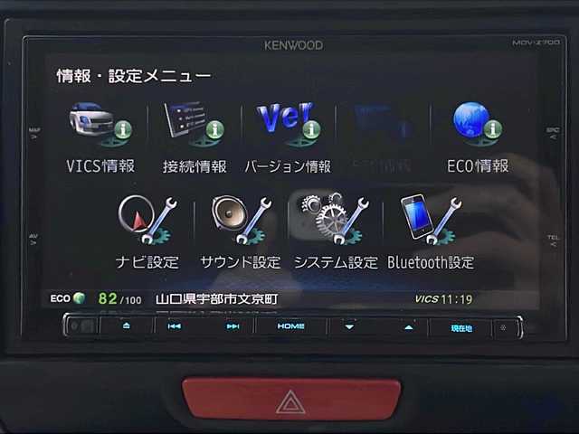 ホンダ Ｎ ＢＯＸ G SSパッケージ 山口県 2013(平25)年 9.9万km クリスタルブラックパール (株)IDOMが運営する【じしゃロン宇部店】の自社ローン専用車両になります。こちらは現金またはオートローンご利用時の価格です。自社ローンご希望の方は別途その旨お申付け下さい/社外メモリー地デジナビＴＶ　/バックモニター　/Ｂｌｕｅｔｏｏｔｈ接続　/エンジンスタートボタン　/ＡＡＣ　/ＥＴＣ　/両側パワースライドドア　/純正アルミホイール　/純正フロアマット