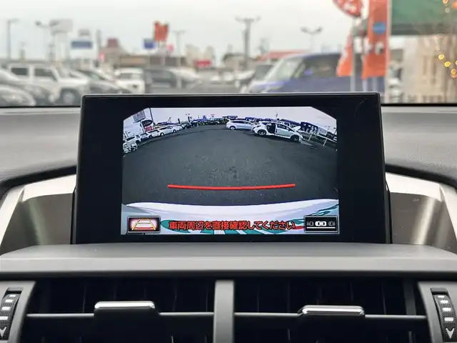 レクサス ＮＸ 300h Iパッケージ 宮城県 2016(平28)年 5.4万km ソニッククォーツ プリクラッシュセーフティシステムセット/・ミリ波レーダー式プリクラッシュセーフティ/・レーダークルーズコントロール/レーンディパーチャーアラート/・ステアリング制御付レーンディパーチャーアラート/・オートマチックハイビーム/クリアランスソナー＋バックソナー/パワーバックドア/＝＝＝/純正ナビナビSDカード無/・CD/DVD/・Bluetooth/・フルセグTV/サイドカメラ/バックカメラ/ビルトインETC/ドライブレコーダー/L_tex（合皮）シート/シートヒーター/ステアリングヒーター/パワーシート（運転席メモリー機能付）/革巻きステアリング/ステアリングスイッチ/パドルシフト/電動パーキングブレーキ/ブレーキホールド/角型3眼LEDヘッドランプ/LEDデイライト/フォグランプ/オートライト/スマートキー＆プッシュスタート/スペアキー1本/電動格納ミラー/純正18インチAW/純正フロアマット/トノカバー/W/サイド/カーテンエアバッグ/取扱説明書