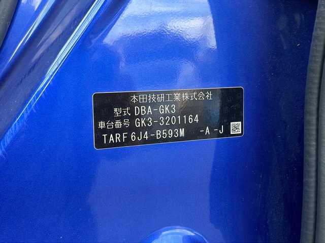 ホンダ フィット 13G Fパッケージ 東京都 2014(平26)年 1.5万km ブリリアントスポーティブルーメタリック2トーン メモリナビ/バックカメラ/プッシュスタート/ETC