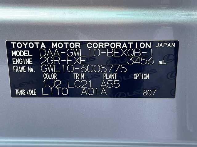 レクサス ＧＳ 450h Iパッケージ 岐阜県 2013(平25)年 8.3万km ソニックシルバー 禁煙車/純正ナビ/Bluetooth/クルーズコントロール/クリアランスソナー/前後コーナーセンサー/シートヒーター/エアシート/パワーシート/シートメモリー/パドルシフト/ビルトインETC/カーテンエアバッグ/盗難防止/ヘッドライトウォッシャー/純正フロアマット/純正アルミホイール/LEDヘッドライト/オートライト/オートハイビーム/スマートキー/カードキー/スペアキー/スペアタイヤ