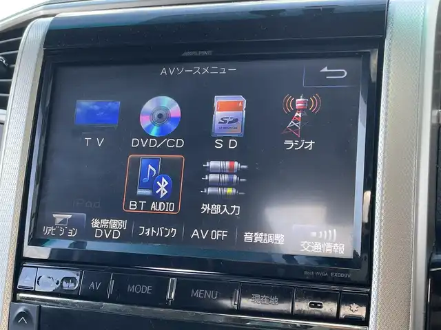 トヨタ,ヴェルファイア,2．4Z ゴールデンアイズⅡ,9型ナビ 10.2型後席