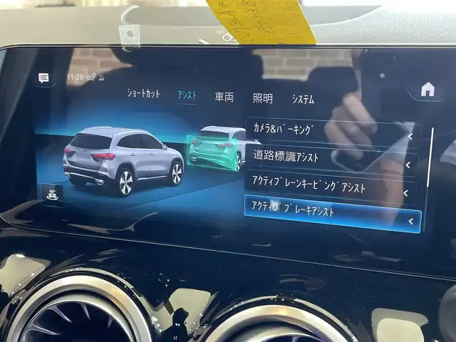 メルセデス・ベンツ Ｍ・ベンツ ＧＬＡ２００ｄ 4マチック 岩手県 2022(令4)年 0.9万km コスモスブラック ４WD/ディーゼルターボ/MBUX/純正ナビ/レーダーセーフティパッケージ/アクティブレーンキープアシスト/アダプティブクルーズコントロール/レーンチェンジアシスト/アンビエントライト/３６０°カメラ/ハーフレザーシート/パワーテールゲート/LEDヘッドライト/オートライト/プッシュスタート/スマートキー