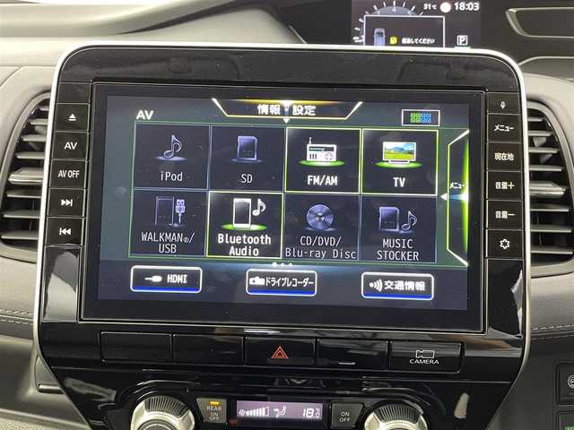 日産 セレナ ハイウェイスター 大分県 2020(令2)年 5.6万km ブリリアントホワイトパール インテリジェントエマージェンシーブレーキ/インテリジェントFCW（前方衝突予測警報）/インテリジェントLI（車線逸脱防止支援システム）/＋LDW（車線逸脱警報）/インテリジェントBSI（後側方衝突防止支援システム）/＋BSW（後側方車両検知警報）/RCTA（後退時車両検知警報）/アラウンドビューモニター/純正10型ナビ/【フルセグTV、DVD、Blu-ray、BT対応】/ステアリングスイッチ/ETC/前方ドライブレコーダー/両側パワースライドドア/クルーズコントロール/アイドリングストップ/横滑り防止装置/電動格納ミラー/純正フロアマット/オートライト/LEDヘッドライト/フォグランプ/純正16インチアルミホイール/保証書、取説、スペアキー有り