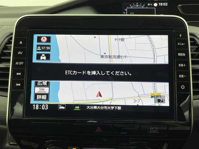 日産 セレナ ハイウェイスター 大分県 2020(令2)年 5.6万km ブリリアントホワイトパール インテリジェントエマージェンシーブレーキ/インテリジェントFCW（前方衝突予測警報）/インテリジェントLI（車線逸脱防止支援システム）/＋LDW（車線逸脱警報）/インテリジェントBSI（後側方衝突防止支援システム）/＋BSW（後側方車両検知警報）/RCTA（後退時車両検知警報）/アラウンドビューモニター/純正10型ナビ/【フルセグTV、DVD、Blu-ray、BT対応】/ステアリングスイッチ/ETC/前方ドライブレコーダー/両側パワースライドドア/クルーズコントロール/アイドリングストップ/横滑り防止装置/電動格納ミラー/純正フロアマット/オートライト/LEDヘッドライト/フォグランプ/純正16インチアルミホイール/保証書、取説、スペアキー有り