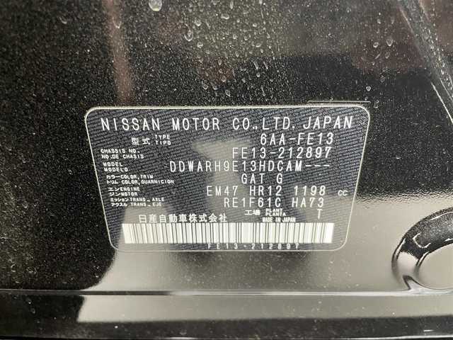 日産 オーラ G レザーエディション 群馬県 2022(令4)年 1.2万km 黒 NissanConnect9インチナビゲーションシステム/AM/FM/USB/HDMI/フルセグTV/・AppleCarPlay/AndroidAuto/ワイヤレス充電器/BOSEパーソナルプラスサウンドシステム/ETC2.0/プロパイロット(ナビリンク)/ホットプラスパッケージ/・ヒーター付ドアミラー/リヤヒーターダクト/・ステアリングヒーター/・前席ヒーター付シート/クリアビューパッケージ/・ワイパーデアイサー/リヤLEDフォグランプ〈運転席側〉/=====/インテリジェント アラウンドビューモニター（移動物 検知機能付）/インテリジェント ルームミラー/電動パーキングブレーキ/オートブレーキホールド/インテリジェントエマージェンシーブレーキ/インテリジェントFCW（前方衝突予測警報）/踏み間違い衝突防止アシスト/LDW（車線逸脱警報）/インテリジェントDA（ふらつき警報）/インテリジェントLI（車線逸脱防止支援システム）/インテリジェント BSI（後側方衝突防止支援システム）/BSW（後側方車両検知警報） /RCTA（後退時車両検知警報） /フロント&バックソナー/車両接近通報装置/標識検知機能