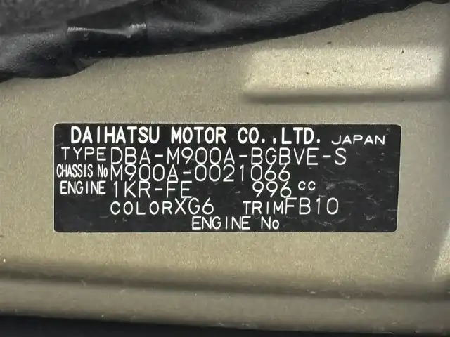 トヨタ タンク カスタムG S 大阪府 2017(平29)年 5万km ブラックマイカメタリック/インペリアルゴールドクリスタルメタリック 2トーン 純正ナビTV バックカメラ クルーズコントロール 衝突軽減ブレーキ レーンアシスト 両側パワースライドドア スマートキー プッシュスタート オートライト アイドリングストップ ETC