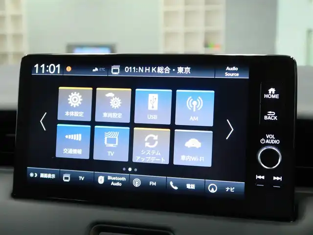ホンダ ヴェゼル ハイブリッド e:HEV Z 千葉県 2025(令7)年 0.1千km プラチナホワイトパール 登録済未使用車/ホンダコネクトディスプレイ/ナビゲーション/フルセグTV/Bluetooth/AM/FM/USB/マルチビューカメラ/ホンダセンシング/BSI/ブラインドスポットインフォメーション/ハンズフリーアクセスパワーテールゲート/シートヒーター/ステアリングヒーター/ビルトインETC2.0/ハーフレザー /プレミアムオーディオ/純正18インチAW/レーダークルーズコントロール/パドルシフト/ワイヤレス充電/LEDヘッドライト/LEDフォグランプ/USB充電/スマートキー×2本/取説/保証書禁煙車　　前オーナー様の申告により表示しております。当車両の禁煙を保証するものではありません。