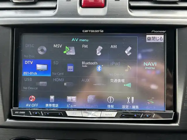 スバル インプレッサ ＸＶ 2．0i－L アイサイト 道東・釧路十勝 2013(平25)年 7万km サテンホワイトパール 4WD/アイサイト/・プリクラッシュブレーキ/・追従付きクルーズコントロール/・AT誤発進抑制制御/・車線逸脱警報/・ふらつき警報/・先行車発進お知らせ機能/社外メモリーナビ/（DVD/BT）/フルセグTV/バックカメラ/運転席パワーシート/パドルシフト/ワイパーデアイサー/衝突軽減ブレーキ/レーンキープアシスト/HIDヘッドライト/フォグランプ/純正17インチAW付き/ETC/ルーフレール/スマートキー/スペアキー