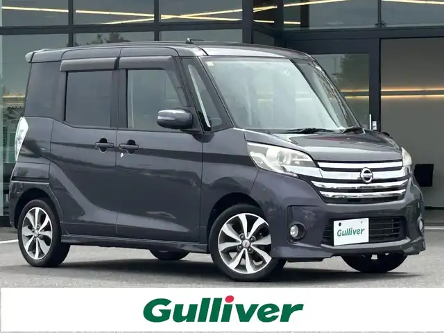 日産 デイズ ルークス ハイウェイスターX Gパッケージ 栃木県 2014(平26)年 7.3万km プレミアムパープルP 純正メモリナビ/フルセグTV/DVD/Bluetooth/バックカメラ/電動格納ミラー/ETC/前後ドライブレコーダー/両側パワースライドドア/スマートキー×2/プッシュスタート/ステアリングリモコン/HIDオートライト/フォグランプ/純正15インチAW/アイドリングストップ/保証書/取説/電動格納ミラー/ドアバイザー