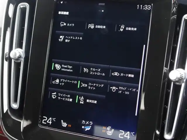 ボルボ ＸＣ４０ B4 AWD Rデザイン 埼玉県 2020(令2)年 5.2万km グレー ブラックハーフレザーシート /アダプティブクルーズコントロール /インテリS /パノラマガラスSR /harman/kardon /CarPlay /ブラインドスポットモニター /全方囲カメラ /純正ナビ /ドラレコ /ETC /フルセグTV /ワイヤレス充電