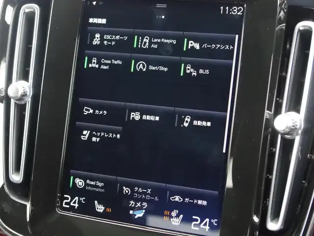 ボルボ ＸＣ４０ B4 AWD Rデザイン 埼玉県 2020(令2)年 5.2万km グレー ブラックハーフレザーシート /アダプティブクルーズコントロール /インテリS /パノラマガラスSR /harman/kardon /CarPlay /ブラインドスポットモニター /全方囲カメラ /純正ナビ /ドラレコ /ETC /フルセグTV /ワイヤレス充電