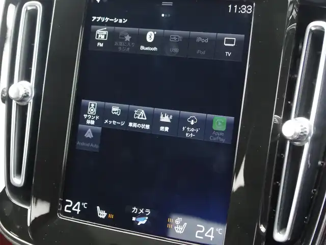 ボルボ ＸＣ４０ B4 AWD Rデザイン 埼玉県 2020(令2)年 5.2万km グレー ブラックハーフレザーシート /アダプティブクルーズコントロール /インテリS /パノラマガラスSR /harman/kardon /CarPlay /ブラインドスポットモニター /全方囲カメラ /純正ナビ /ドラレコ /ETC /フルセグTV /ワイヤレス充電