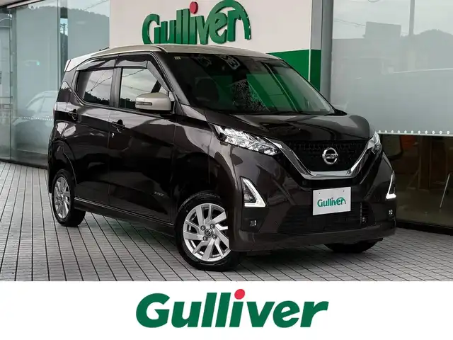 日産 デイズ ハイウェイスターX 京都府 2020(令2)年 8.5万km フローズンバニラパール/アッシュブラウンM インテリジェントエマージェンシーブレーキ/車線逸脱警報/踏み間違い衝突防止アシスト/車線逸脱防止支援システム/純正9インチメモリーナビ、地デジ、Bluetooth/アラウンドビューモニター/オートライト/USB端子/前席シートヒーター/純正LEDヘッドランプ/保証書/スペアキー