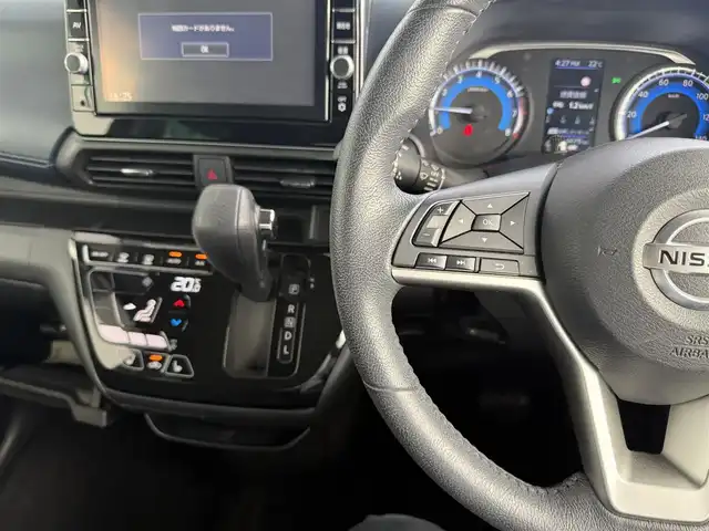 日産 デイズ ハイウェイスターX 京都府 2020(令2)年 8.5万km フローズンバニラパール/アッシュブラウンM インテリジェントエマージェンシーブレーキ/車線逸脱警報/踏み間違い衝突防止アシスト/車線逸脱防止支援システム/純正9インチメモリーナビ、地デジ、Bluetooth/アラウンドビューモニター/オートライト/USB端子/前席シートヒーター/純正LEDヘッドランプ/保証書/スペアキー