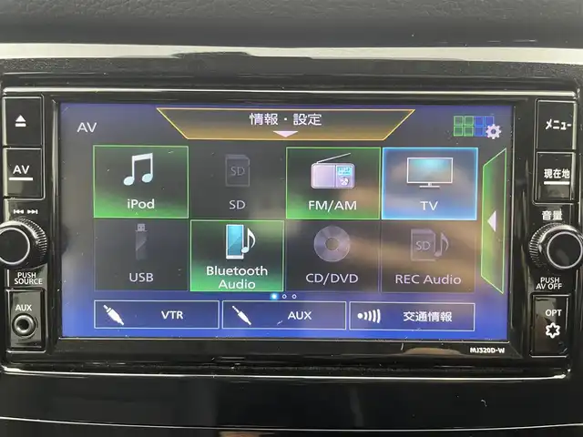 日産 エクストレイル 20S Vセレクション 富山県 2021(令3)年 4.1万km ダイヤモンドブラック 純正ナビ（AM/FM/DVD/BT/フルセグ）/バックカメラ/ETC/衝突被害軽減システム/横滑り防止装置/アイドリングストップ/オートLEDライト/純正アルミホイール/純正フロアマット/ステアリングスイッチ/ミラーヒーター/電動格納ミラー/スマートキー