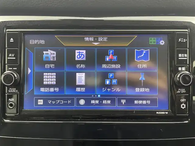 日産 エクストレイル 20S Vセレクション 富山県 2021(令3)年 4.1万km ダイヤモンドブラック 純正ナビ（AM/FM/DVD/BT/フルセグ）/バックカメラ/ETC/衝突被害軽減システム/横滑り防止装置/アイドリングストップ/オートLEDライト/純正アルミホイール/純正フロアマット/ステアリングスイッチ/ミラーヒーター/電動格納ミラー/スマートキー