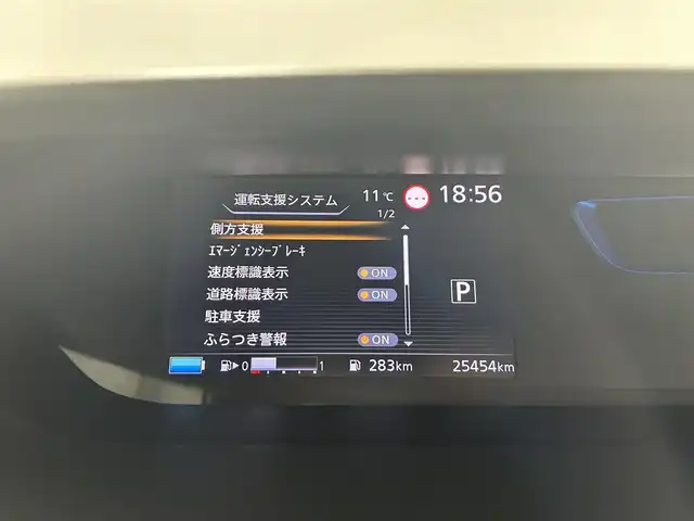 日産 セレナ e－パワー ハイウェイスター V 佐賀県 2018(平30)年 2.6万km ブリリアントホワイトパール 純正ナビ/（CD/DVD/Bluetooth/フルセグTV)/アラウンドビューモニター/フリップダウンモニター/ビルトインETC/両側パワースライドドア/LEDヘッドライト/オートライト/エマージェンシーブレーキ/クルーズコントロール/前後ソナー/シートバックテーブル/ステアリングリモコン/パーキングアシスト/ドアバイザー/プッシュスタート/スマートキー×２