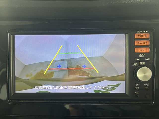 日産 エクストレイル 20X エマージェンシーブレーキ 広島県 2014(平26)年 4.7万km ダークメタルグレー 禁煙車/ワンオーナー/4WD/エマージェンシーブレーキ/車線逸脱警報/コーナーセンサー/純正ナビ（MM114D-W）/・フルセグ/CD/SD/AUX/バックカメラ/革巻きステアリング/オートライト/カプロンシート/前席シートヒーター/LEDヘッドライト/フォグランプ/スマートキー/プッシュスタート/スペアキー/ETC/純正ドアバイザー/アルミ付きスタッドレスタイヤ車載/純正17インチアルミホール/Wエアバック