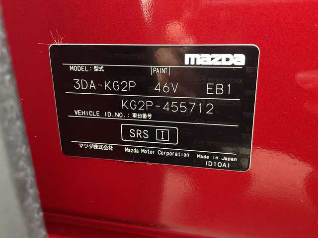 マツダ ＣＸ－８ XD スマートエディション 広島県 2023(令5)年 3.4万km ソウルレッドクリスタルM 禁煙/メーカーオプション/・ハンズフリー機能付パワーリフトゲート/・１０．２５インチセンターディスプレイ/・地上デジタルＴＶチューナー（フルセグ）/・充電用ＵＳＢ端子/・ワイヤレス充電（Ｑｉ）/・クルージング＆トラフィック・サポート/・ワイヤレス接続機能/・外部接続ハブ/SBS/SCBS/レーンキープアシスト/交通標識認識/ドライバーアテンションアラート/BSM/HUD/コーナーセンサー/マツダコネクト/・フルセグ/Bluetooth/USB/スマホ連携/360°ビューモニター/革巻きステアリング/ステアリングヒーター/ステアリングスイッチ/オートライト/LEDヘッドライト/スマートキー/プッシュスタート/シートヒーター/パワーシート/シートメモリー/前後ドライブレコーダー/ETC（グローブBOX内)/電動パーキングブレーキ/オートホールド/純正17インチアルミホイール/W+サイド+カーテンエアバック