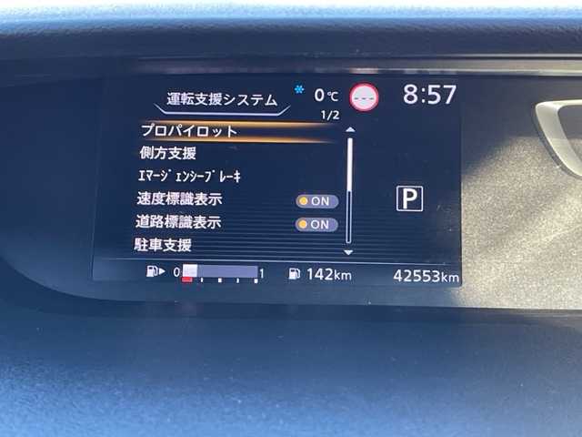 日産 セレナ