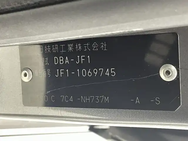 ホンダ Ｎ ＢＯＸ カスタム G Lパッケージ 熊本県 2012(平24)年 5.1万km ポリッシュドメタルメタリック 禁煙車　/純正ナビVXM-128C（ＣＤ・フルセグ・ＢＴ・ＳＤ・ＵＳＢ）/前方ドライブレコーダー　/ＥＴＣ　/片側パワースライドドア　/アイドリングストップ　/横滑り防止　/パーキングアシスト　/純正フロアマット/純正１４インチAW/オートライト/LEDヘッドライト/スマートキー/プッシュスタート/保証書/取扱説明書