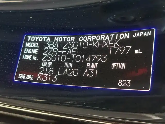 トヨタ カローラ クロス Z 東京都 2023(令5)年 1.3万km アティチュードブラックマイカ 純正ディスプレイオーディオ/パノラミックビューモニター/ビルトインETC/ドライブレコーダー/パワーバックドア/シートヒーター/パワーシート/LEDヘッドライト/トヨタセーフティセンス/プリクラッシュセーフティ/レーントレーシングアシスト/レーダークルーズコントロール/オートマチックハイビーム/ブラインドスポットモニター/コーナーセンサー