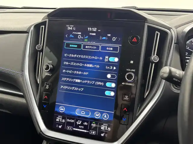 スバル レヴォーグ 1．8GT－H EX 福井県 2021(令3)年 1.7万km クリスタルブラックシリカ ４WD/アイサイトX/・衝突軽減ブレーキ/・車線逸脱警報機能/・レーンキープアシスト/・クルーズコントロール（追従有）/メーカー純正ナビ/【AM/FM/Bluetooth/フルセグTV】/【アップルカープレイ/アンドロイドオート】/バックカメラ/サイドカメラ/ビルトインETC/電動リアゲート/パワーシート（運転席/助手席）/シートヒーター（運転席/助手席）/オートライト/LEDヘッドライド/プッシュスタート/スマートキー/スペアキー