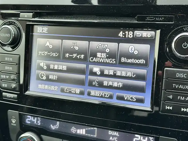 日産 エクストレイル 20Xt エマージェンシーブレーキ 島根県 2016(平28)年 11.4万km ダイヤモンドブラック 登録時走行距離 113448Km/純正メーカーナビ/取扱説明書/保証書/全方位カメラ/17インチ純正アルミホイール/パワーバックドア/クルーズコントロール/シートヒーター/ドライブレコーダー/ウインカーミラー/プッシュスタート/ETC