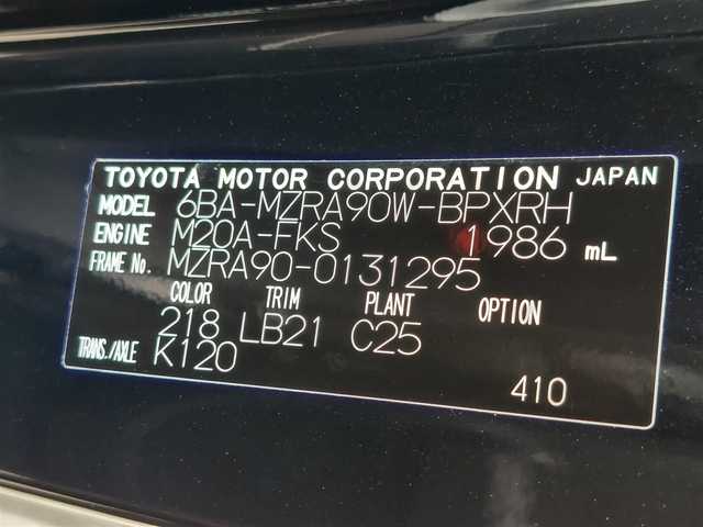 トヨタ ヴォクシー S－Z 東京都 2025(令7)年 0.2万km アティチュードブラックマイカ 純正10.5インチナビ/ワンオーナー/禁煙車/快適利便パッケージ/純正アルミホイール/3眼LEDヘッドライト/ETC2.0（ビルトイン）/両側パワースライドドア/シートヒーター/ハンドルヒーター/アダプティブクルーズコントロール/トヨタセーフティセンス/Bluetooth/コーナーセンサー/バックカメラ/ドライブレコーダー/プッシュスタート