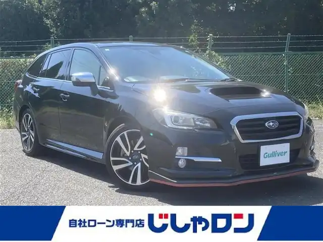 スバル レヴォーグ 2．0GT－S アイサイト 埼玉県 2015(平27)年 13.9万km クリスタルブラックシリカ (株)IDOMが運営する【じしゃロン鳩ヶ谷店】の自社ローン専用車両になりますこちらは現金またはオートローンご利用時の価格です。自社ローンご希望の方は別途その旨お申付け下さい/AWD/ターボ/メモリナビ/フルセグテレビ/バック/サイドカメラ/レーダークルーズコントロール/プッシュスタート/ETC/前後ドライブレコーダー/前席パワーシート