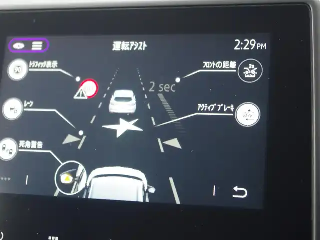 ルノー ルノー キャプチャー インテンス テックパック 埼玉県 2023(令5)年 2.1万km パール ブラックレザーシート/アダプティブクルーズコントロール/androidauto/パークセンサー/ブラインドスポットモニター/全周囲カメラ/純正ディスプレイオーディオ/ETC/シートヒーター/純正AWスタッドレスタイヤ積み込み