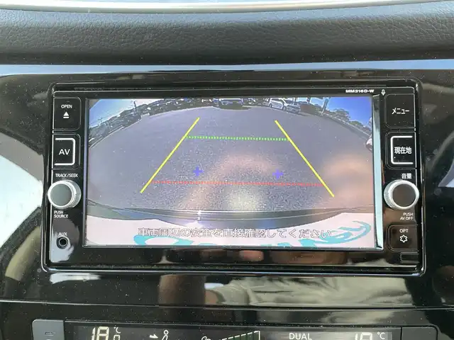 日産 エクストレイル 20X エマージェンシーブレーキ 宮崎県 2017(平29)年 5.3万km 黒 純正ナビゲーション（MM316D-W）/　AM FM CD DVD BT TV/バックカメラ/エマージェンシーブレーキ/運転席助手席シートヒーター/ルーフレール/フォグランプ/スマートキー/プッシュスタート/ウィンカーミラー/電動格納ミラー