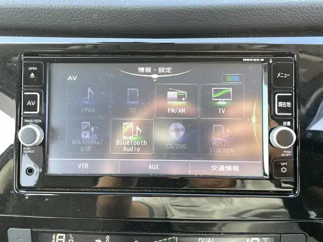 日産 エクストレイル 20X エマージェンシーブレーキ 宮崎県 2017(平29)年 5.3万km 黒 純正ナビゲーション（MM316D-W）/　AM FM CD DVD BT TV/バックカメラ/エマージェンシーブレーキ/運転席助手席シートヒーター/ルーフレール/フォグランプ/スマートキー/プッシュスタート/ウィンカーミラー/電動格納ミラー