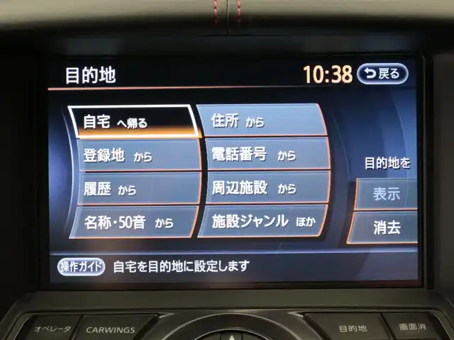 日産 フェアレディ Ｚ