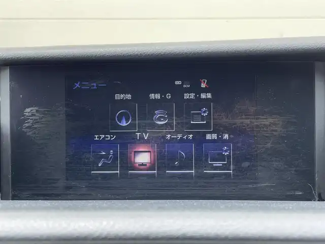 レクサス ＲＣ 300h Fスポーツ 茨城県 2015(平27)年 7.8万km ホワイトノーヴァガラスフレーク 純正ナビ/Bluetooth接続/フルセグTV/DVD再生機能/USB入力端子/前方ドライブレコーダー/レーダークルーズコントロール/電動革温冷席/ハンドルヒーター/D＋N席シートヒーター/D＋N席エアシート/D＋N席パワーシート/カーテンエアバック/プリクラッシュセーフティ/LEDヘッドライト/純正アルミホイール/ETC
