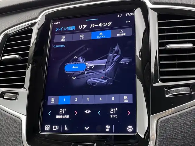 ボルボ ＸＣ９０ プラスB5 AWD 宮城県 2022(令4)年 3.7万km クリスタルホワイトP ワンオーナー//禁煙車//4WD//CitySafety//レーンキーピングエイド//ロードサインインフォメーション//パイロットアシスト//ステアリングアシスト付BLIS//全車速追従機能付ACC//クロストラフィックアラート//360°ビューカメラ//フルアクティブハイビーム//パークアシストパイロット//パワーシート(D/N)//フロントシートヒーター//2列目シートヒーター//タッチスクリーン式センターディスプレイ//ワイヤレススマートフォンチャージ//アンビエントライト//パワーテールゲート//ステアリングホイールヒーター//メーカーOP ダークティンテッドガラス//インテリアコード UAOO/BLONDE//ETC//保証書