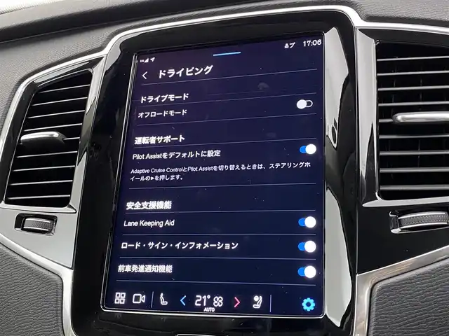 ボルボ ＸＣ９０ プラスB5 AWD 宮城県 2022(令4)年 3.7万km クリスタルホワイトP ワンオーナー//禁煙車//4WD//CitySafety//レーンキーピングエイド//ロードサインインフォメーション//パイロットアシスト//ステアリングアシスト付BLIS//全車速追従機能付ACC//クロストラフィックアラート//360°ビューカメラ//フルアクティブハイビーム//パークアシストパイロット//パワーシート(D/N)//フロントシートヒーター//2列目シートヒーター//タッチスクリーン式センターディスプレイ//ワイヤレススマートフォンチャージ//アンビエントライト//パワーテールゲート//ステアリングホイールヒーター//メーカーOP ダークティンテッドガラス//インテリアコード UAOO/BLONDE//ETC//保証書
